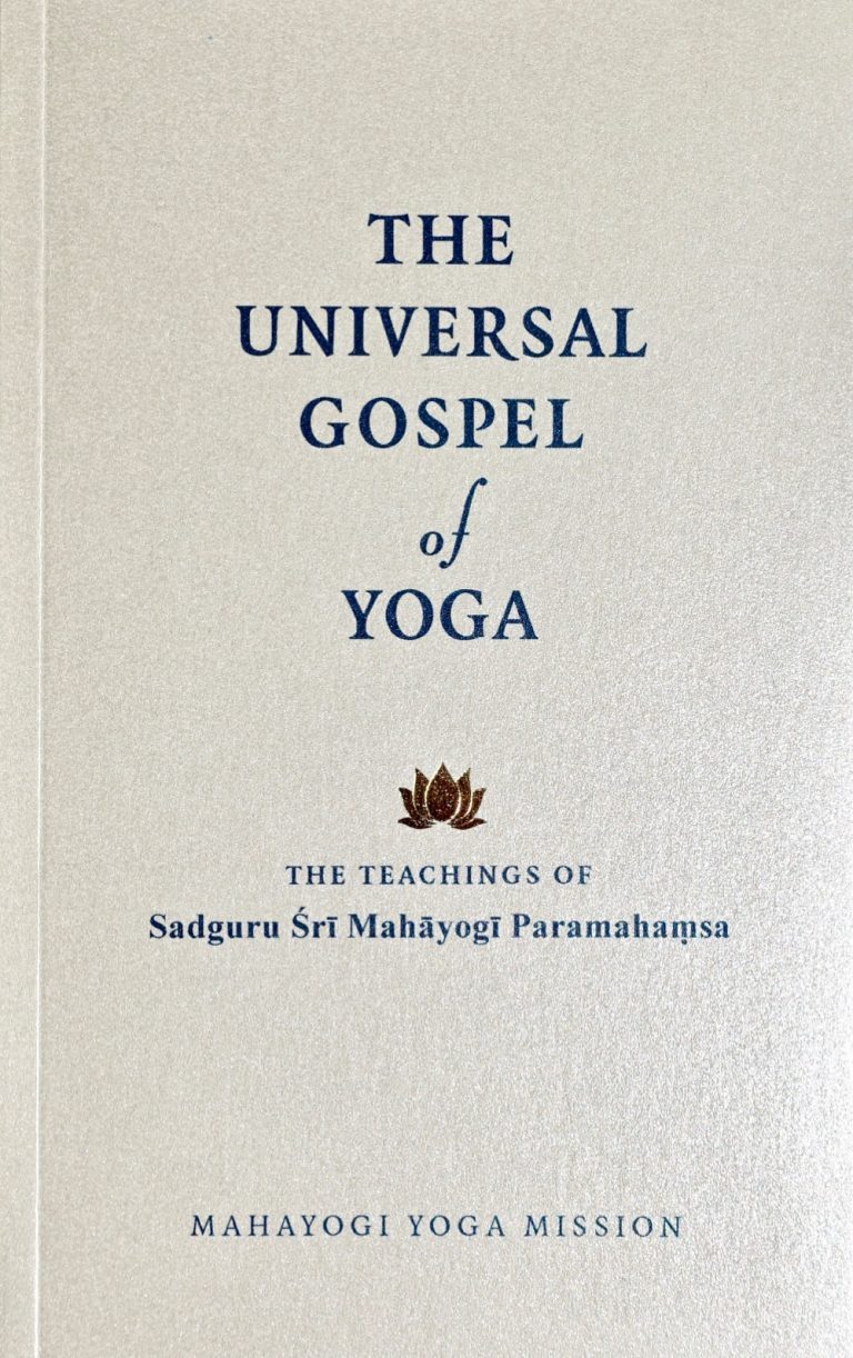 PROJECT SAHASRARA MAHAYOGI YOGA MISSION “I” Exist Here and Now