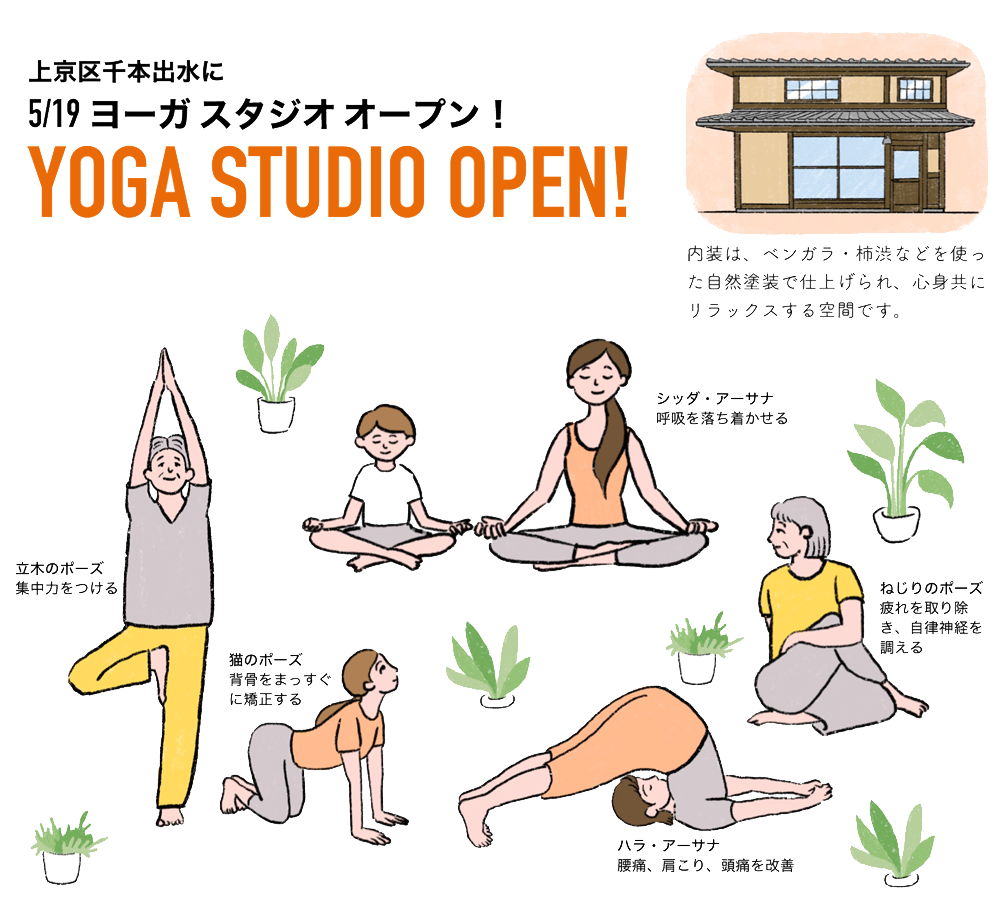 スタジオ
